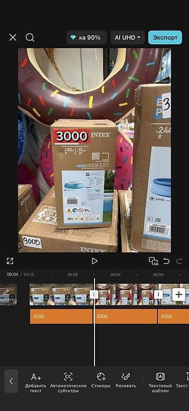 бассей: Надувной бассейн Intex Easy Set 183 x 51 см (диаметр 1,83 м, высота 51 — 1
