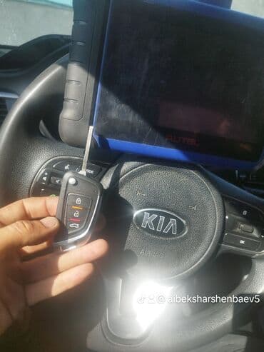 охрана токмок: Потеряли ключи от авто, захлопнулся дверь, заклинил замок зажигания — 22