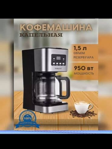 сито для кофеварки: Кофеварка, кофемашина, Новый, Бесплатная доставка, Платная доставка, Самовывоз — 2