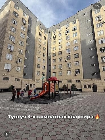 3 комнаты, 90 м², Тунгуч мкр Элитка, Свежий ремонт — 5