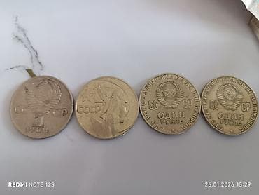 клавишные инструменты: Набор разножанровых монет и банкнот из разных стран Состав по фото: - — 5