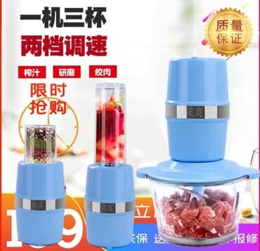 мясорубка 3 в 1: Блендер, миксер, Новый, Самовывоз, Бесплатная доставка — 7