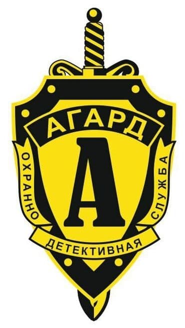 ищу работу сторожа с проживанием: Требуется сотрудники Службы безопасности Охраны ГБР в торговый центр — 1