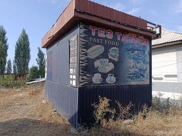 продаю дом ленинское: Передвижной киоск «FAST FOOD» (ТЕЗ ТАТЫМ) - Металлический торговый — 8