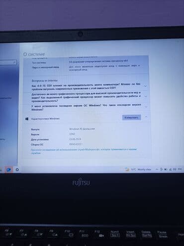 fujitsu ноутбук цена: Ноутбук, Fujitsu, Колдонулган, Жумуш, окуу үчүн — 4