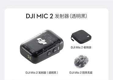 4g router: Продаю dji mic 2! Тип системы: беспроводной микрофон (2 передатчика + — 2