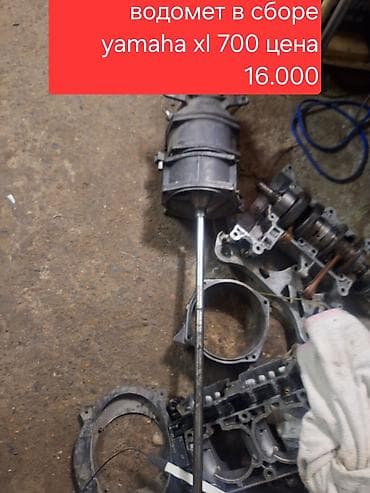 Водный транспорт: Yamaha 650 700,760. 2 тактной техники запчасти для гидроцикла xl700 — 10