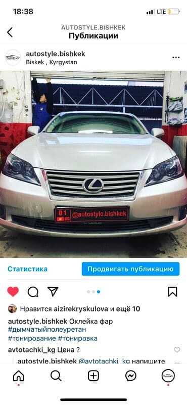 автомойка оборудование: Автомойка | Полировка, Оклейка защитной пленкой, Тонировка — 21