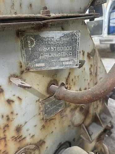 промышлен: Дробилка АВМ 57.00000 (табличка на корпусе), промышленная — 2