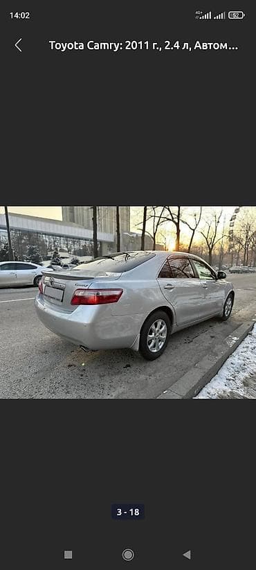 camry 40: Toyota Camry: 2011 г., 2.4 л, Автомат, Бензин, Седан — 8