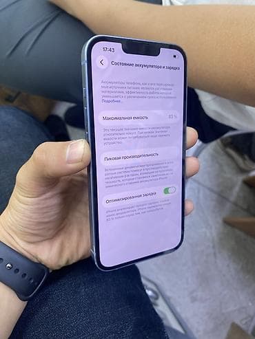 appl 11: IPhone 14, Б/у, 128 ГБ, Голубой, Защитное стекло, Чехол, 83 % — 3