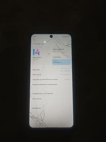 телефон редми 10 с: Redmi, Redmi 10, Б/у, 128 ГБ, цвет - Голубой, 2 SIM — 4