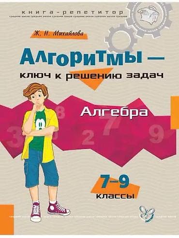 amazon бишкек: Самовывоз: Киевская/Молодая гвардия — 1
