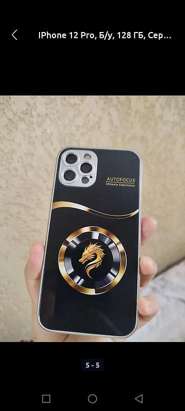 iphone 12 pro max 128: IPhone 12 Pro, Б/у, Графит, Зарядное устройство, Чехол, 80 % — 5