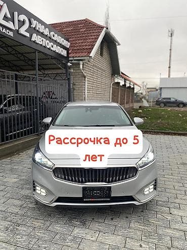 обмен на дайхатсу: Kia K7: 2018 г., 3 л, Автомат, Газ, Седан — 1
