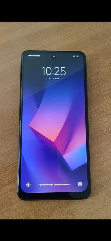 Продаю Poco X3 - 256 GB