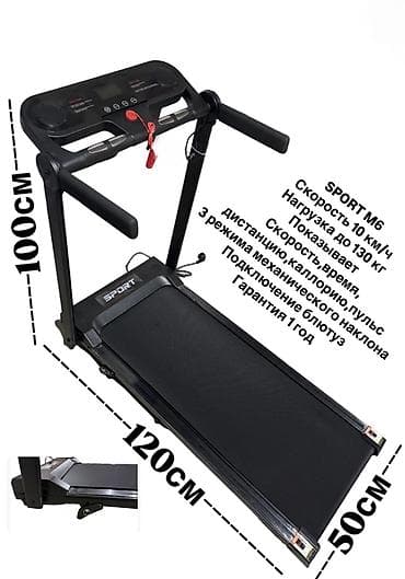 6 минут: Беговая дорожка Европейского качества SPORT М 6 ✅ Идеальный выбор для — 3