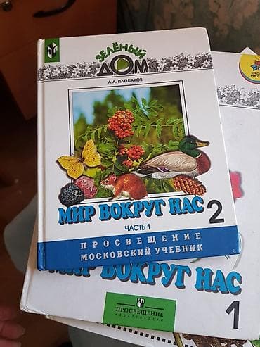 Продаю книги . для общего развития детей. красочные картинки
