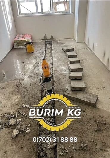 Алмаз менен бургулоо 6 жылдан ашык тажрыйба