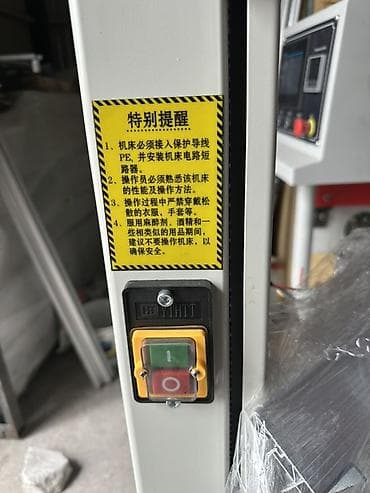 столярная: Распиловочный станок без ЧПУ, Ленточный — 2