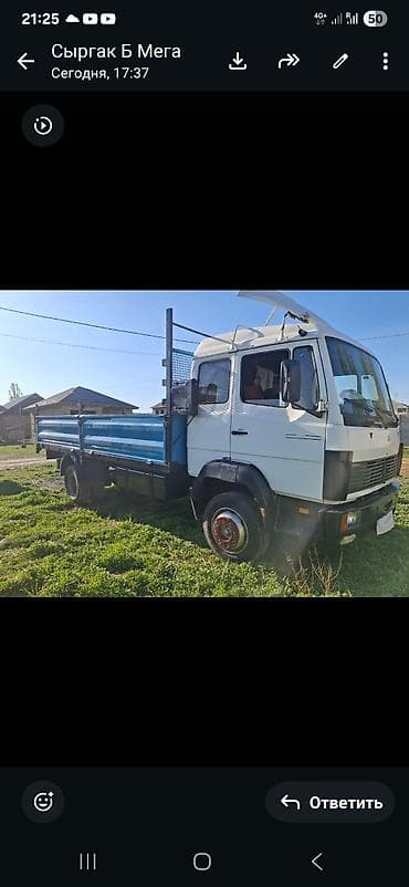 Грузовик, Mercedes-Benz, Дубль