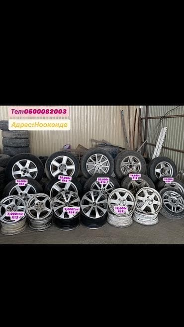 Литые диски для легковых авто, разные модели и размеры. Доступные