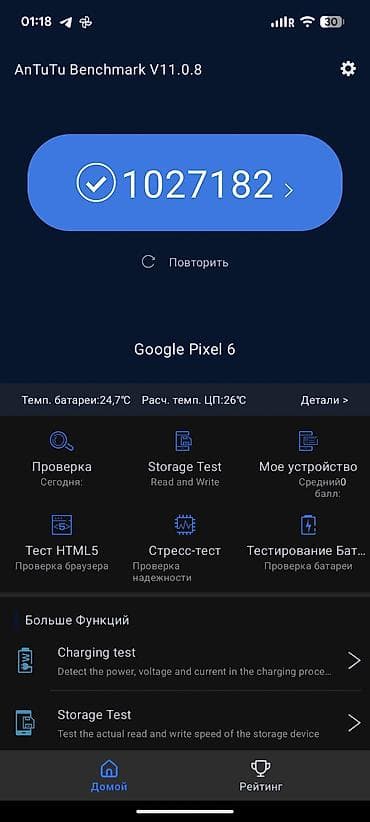 google pixel 9 pro xl: Google Pixel 6A, Б/у, 128 ГБ, цвет - Белый, 1 SIM, eSIM — 8