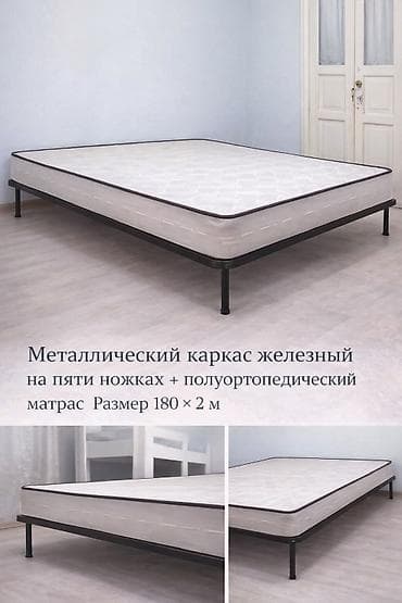 Двуспальная кровать, Б/у, С матрасом, длина - 200 см