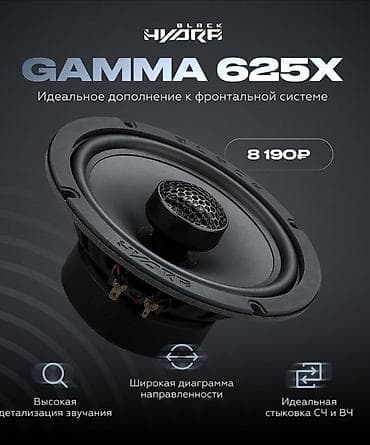 урал боббер: Сабвуфер на фирменных компонентах УРАЛ МОЛОТ и Моноблок AMP В хорошем — 9