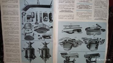 словарь кыргызча орусча рядом бишкек: Каталоги СССР 1976 г — 2