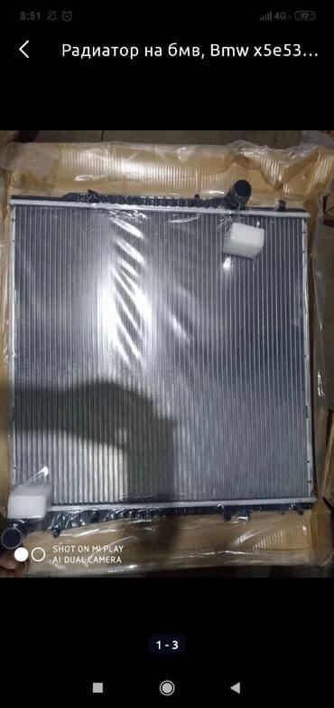 радиаторы на фит: Радиаторы основные.Только на bmw. Mercedes benz — 4