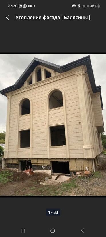 уголь кара кече беш сары: Сары таш балясины перила тумбы гранит сатылат сапаттуу — 10