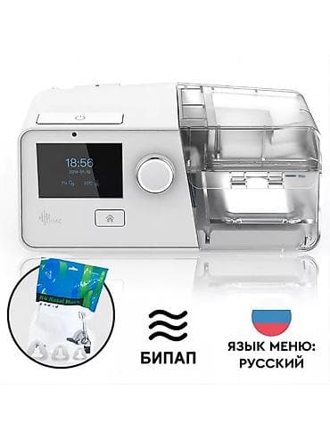 Новые авто Сипап Бипап аппараты 24/7 доставка Бишкек настройка