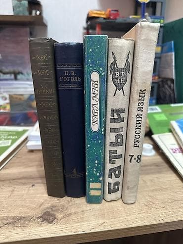 local guide program: Отдам в одни руки не по отдельности Каждая книга по 200 с. Подборка — 1