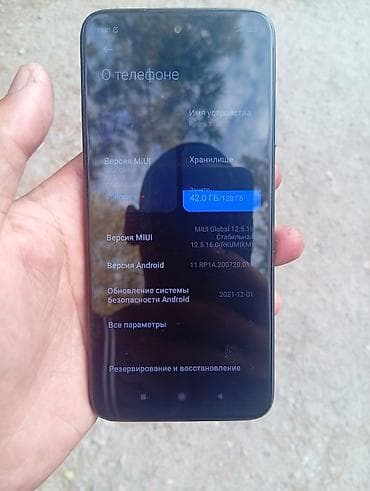видио камеры: Смартфон Redmi 10 (2022) Характеристики и особенности: - Экран — 2