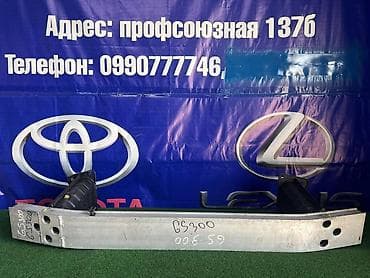 2007: Передний усилитель бампера для Lexus GS 300 - Материал: алюминий. - — 1