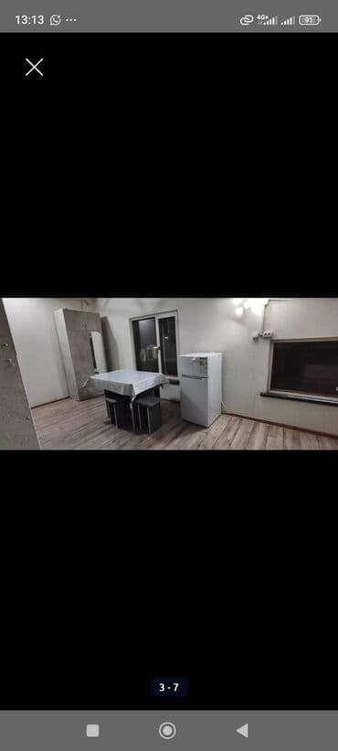 Студия, Менчик ээси, Толугу менен эмереги бар — 7