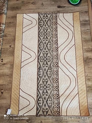 Ковер Новый