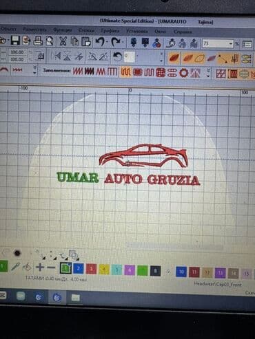 как найти заказчика в швейный цех: Компьютерная вышивка — 18