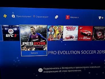 Видеоигры и приставки: PS4fat память на 1tb - Два беспроводных геймпада - Диски/игры: - — 2
