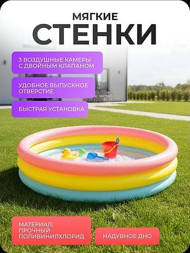 Спорт и отдых: Детский надувной бассейн Intex «Радуга» 57422NP (147×33 см) - Круглый — 4