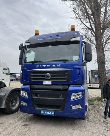 карго москва бишкек: Международные перевозки. Авиа, ЖД Авто Бишкек - Москва ( посылки ) — 13