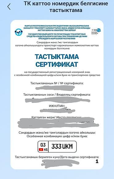 prava srs: Цена:2000$ связ только ватсап + — 1