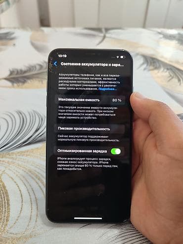 айфон хs макс: IPhone Xs Max, Б/у, 64 ГБ, Space Gray, 80 % — 3