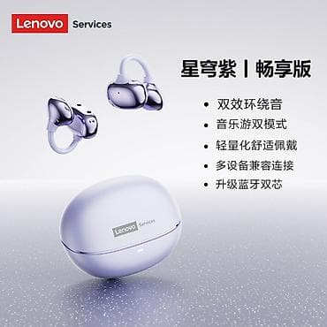 kinect xbox 360: Вакуумные, Lenovo, Новый, Беспроводные (Bluetooth), Геймерские — 3