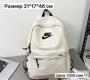 Рюкзак, Материал: Полиэстер, Унисекс, Новый