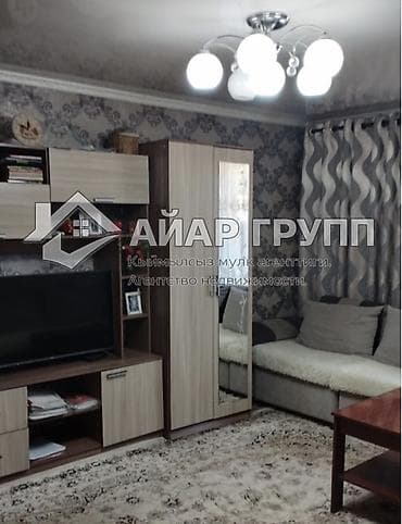 горное маевка: ‼️ СРОЧНО ПРОДАЁТСЯ ДОМ В С. МАЕВКА ‼️ 📍 Село Маевка 🔷 Удобное — 8