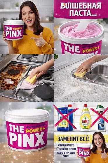 сэз бишкек жумуш: Талап кылынат Соода агенти, Иш тартиби: Беш күндүк, 1-2-жылдык тажрыйба, Сатуудан %, Толук жумуш күнү — 1