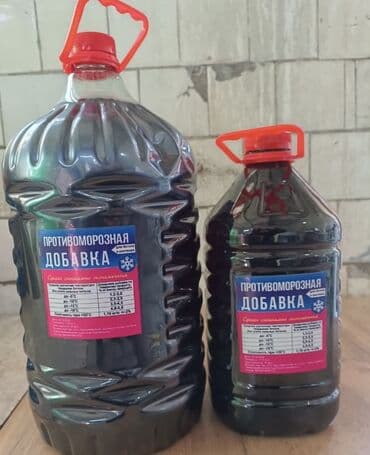 аппарат для жаренного мороженого: Оптом Оптом!!! Антифриз для бетона Coloris — противоморозная добавка к — 4