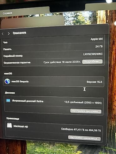 macbook lalafo: Ноутбук Apple (MacBook) 13.5 ", M4 Apple, 2025 год, ОЗУ, RAM: 24 ГБ — 4